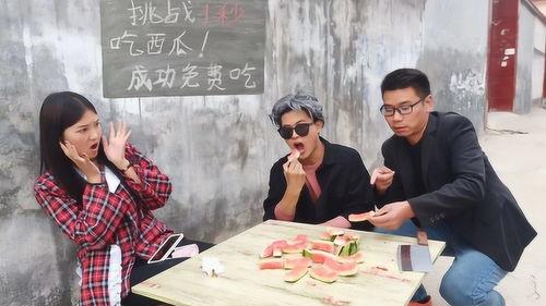 破产姐弟吃瓜挑战,揭秘娱乐圈幕后真相