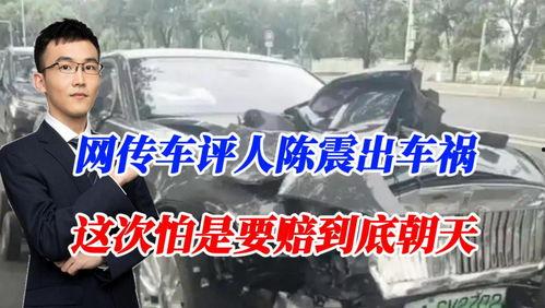 吃瓜太入迷追尾