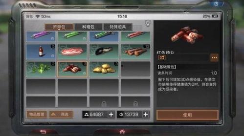 明日之后今日吃瓜,今日吃瓜，揭秘游戏幕后故事