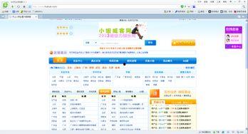 吃瓜网站违法吗,违法与否的边界探讨