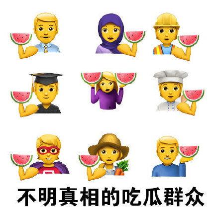 吃瓜群众搞怪昵称,揭秘吃瓜群众的搞怪昵称背后的趣味人生