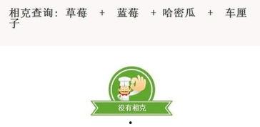 蓝莓跟哈密瓜一起吃,营养双倍享受