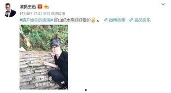 吃瓜喜剧男星,揭秘吃瓜喜剧男星的爆笑人生