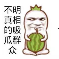 吃瓜容易笑,揭秘娱乐圈欢乐瞬间