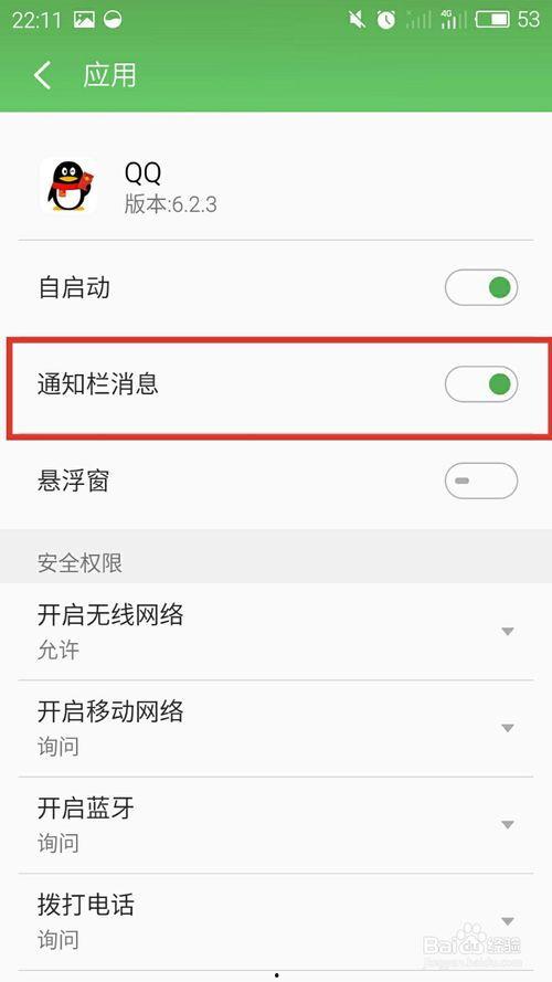 qq吃瓜消息页面,热门话题背后的真相与笑料”