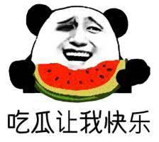 大哥吃瓜群众,揭秘娱乐圈幕后风云