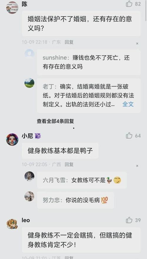 吃瓜教练受伤视频,现场视频引发网友热议