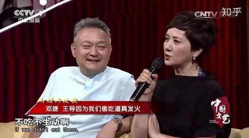 剧组演员吃瓜,揭秘演员们的“吃瓜”幕后故事