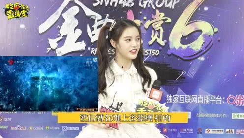 香蕉皮吃瓜,香蕉皮与吃瓜者的奇妙邂逅